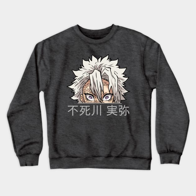 shinazugawa sanemi Wind Hashira Crewneck Sweatshirt by VegatchuSaga